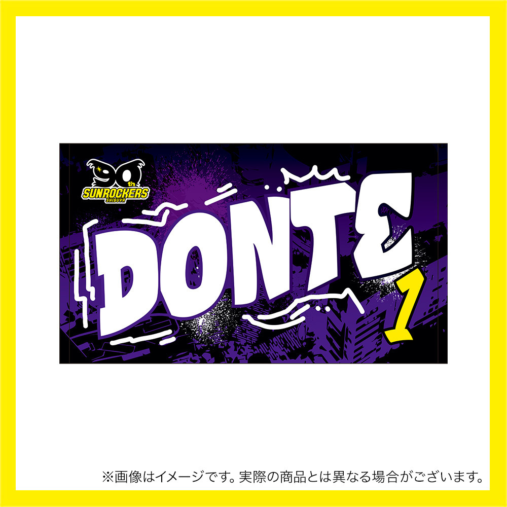 【受注商品】2025-26 選手名ショートフェイスタオル（4th） 詳細画像 #1_ドンテ・グランタム 1